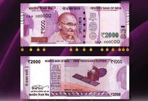 2000 rs note india rfid chip|rbi 2000 rupees note.